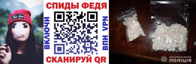 купить цена Кинешма АМФЕТАМИН Розовый