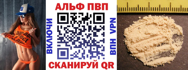 А ПВП Crystall  Кинешма 