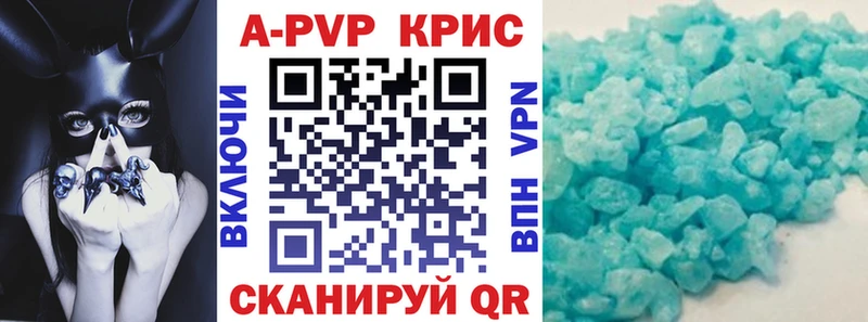 Alpha PVP Соль Кинешма