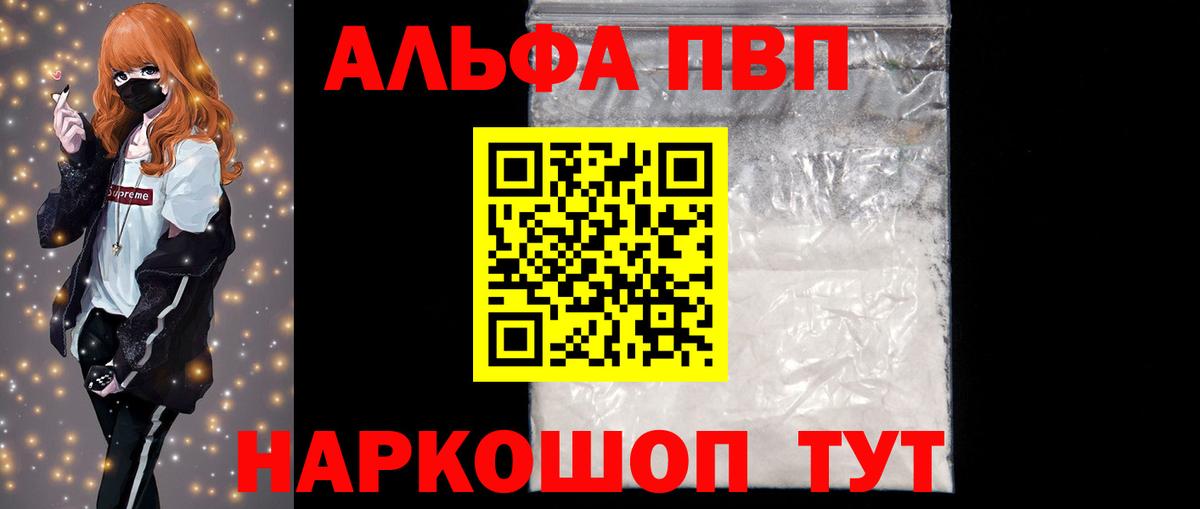 A PVP крисы CK Кинешма