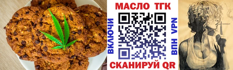 Cannafood марихуана Кинешма