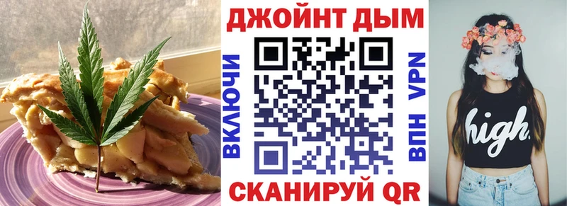 где найти наркотики  Кинешма  Еда ТГК конопля 