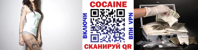 купить наркоту  Кинешма  Кокаин Колумбийский 