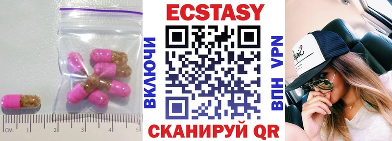 hydra рабочий сайт  Кинешма  ЭКСТАЗИ 300 mg 
