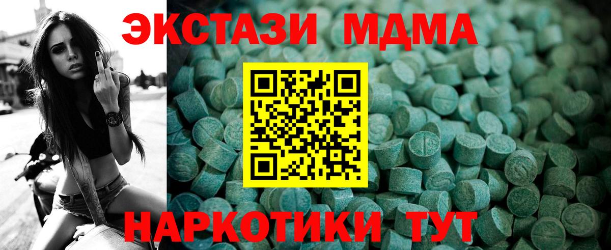 Экстази VHQ Кинешма