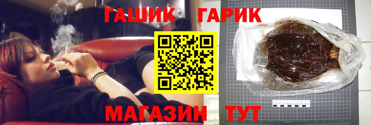 Гашиш VHQ Кинешма