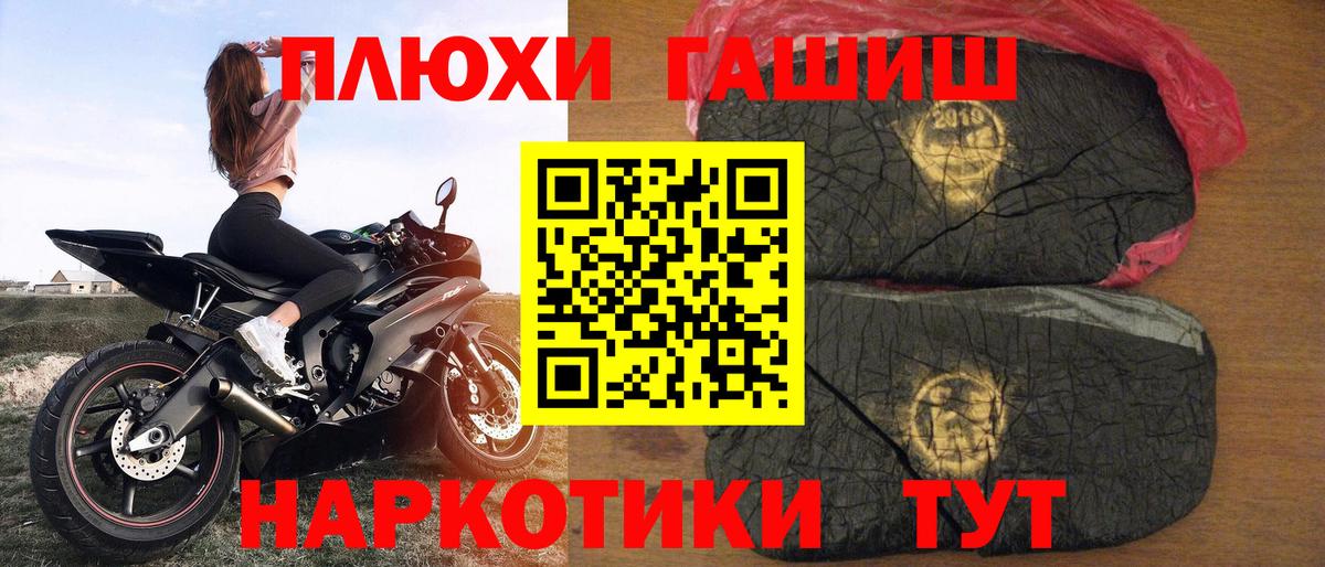 купить закладку  Вход с VPN  Кинешма  ГАШ гарик  ГАШ Изолятор 