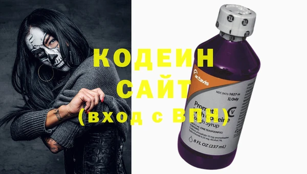 стафф Протвино