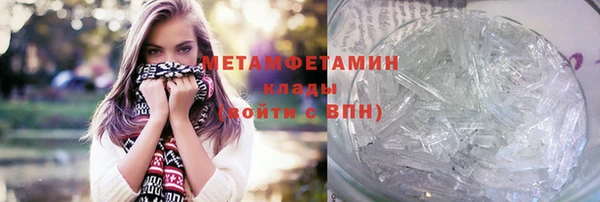 гидра Абдулино