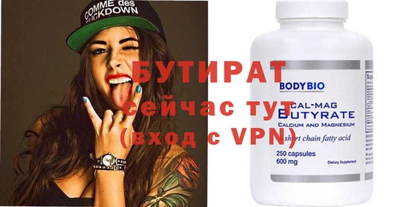 гидра Абдулино