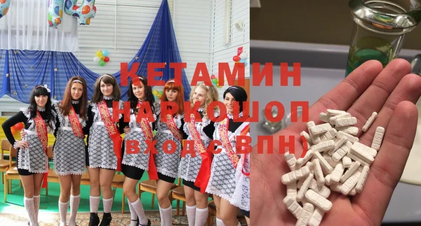 марки lsd Абаза
