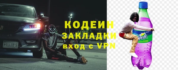 гидра Абдулино