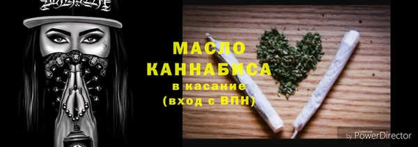 гидра Абдулино
