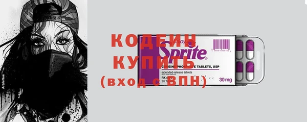 синтетический гашиш Приозерск