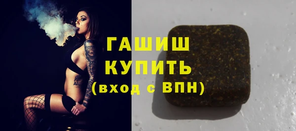 марки lsd Абаза
