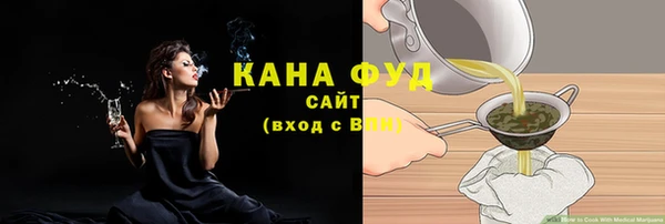 стафф Протвино