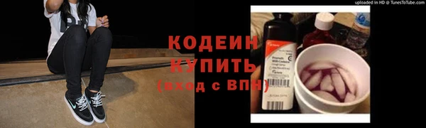 крисы Пролетарск