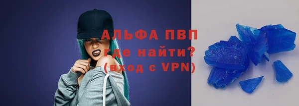 синтетический гашиш Приозерск