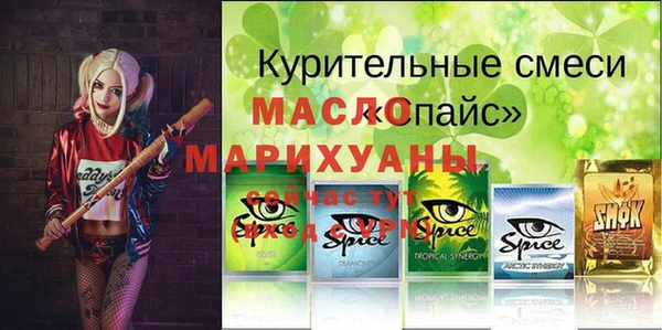 крисы Пролетарск