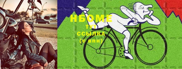 гидра Абдулино