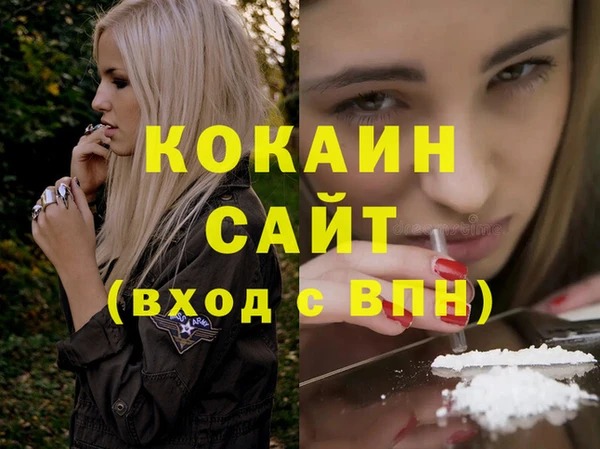 марки lsd Абаза