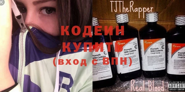 синтетический гашиш Приозерск