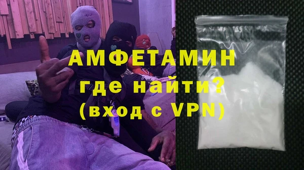 крисы Пролетарск