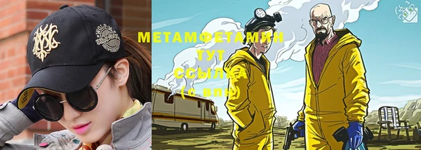 стаф Абинск