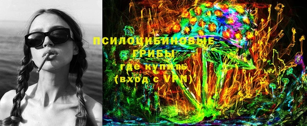 гидра Абдулино