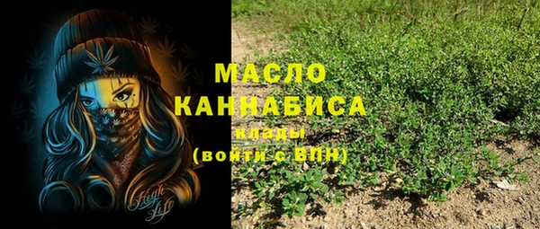 марки lsd Абаза