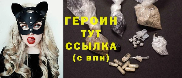 стафф Протвино