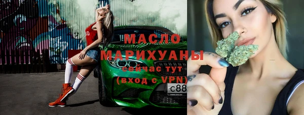 марки lsd Абаза