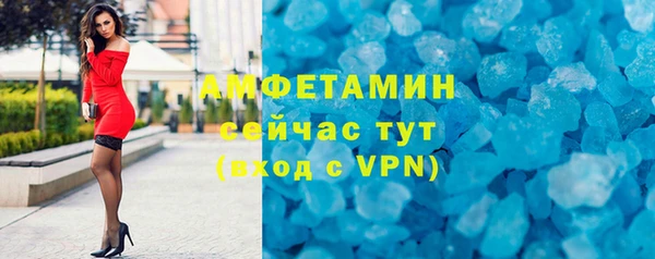 стафф Протвино