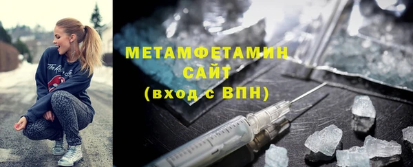 марки lsd Абаза