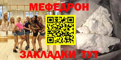 экстази Заводоуковск
