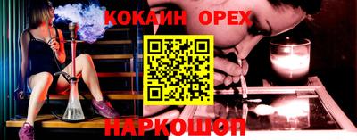экстази Заводоуковск