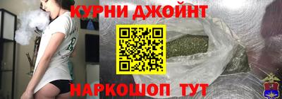 мяу мяу кристалл Жуковский