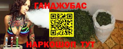 мяу мяу кристалл Жуковский
