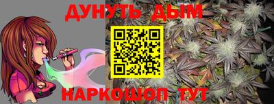 мяу мяу кристалл Жуковский