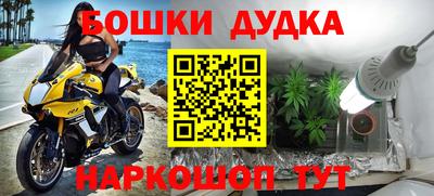 мяу мяу кристалл Жуковский