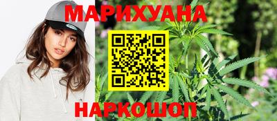мяу мяу кристалл Жуковский