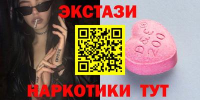 мяу мяу кристалл Жуковский