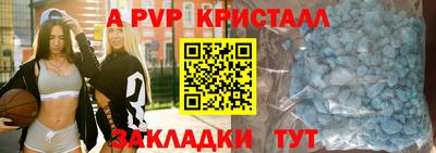 мяу мяу кристалл Жуковский