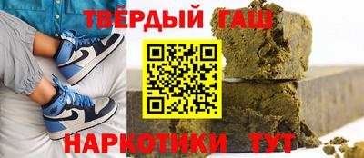 мяу мяу кристалл Жуковский
