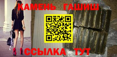 мяу мяу кристалл Жуковский