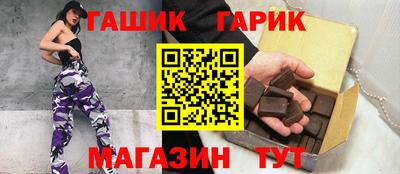 мяу мяу кристалл Жуковский