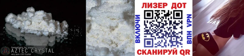 LSD-25 экстази кислота  где купить   Кинешма 