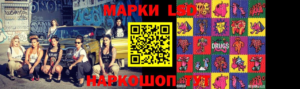 LSD-25 экстази кислота Кинешма