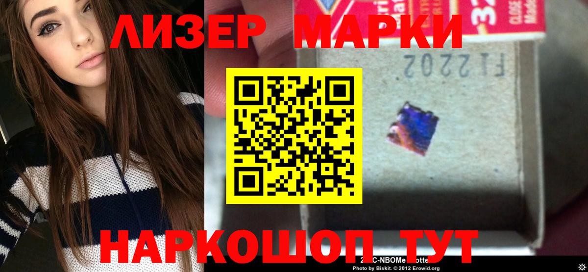 LSD-25 экстази ecstasy  Лсд 25 экстази кислота    ТОР  Кинешма  Вход с VPN 