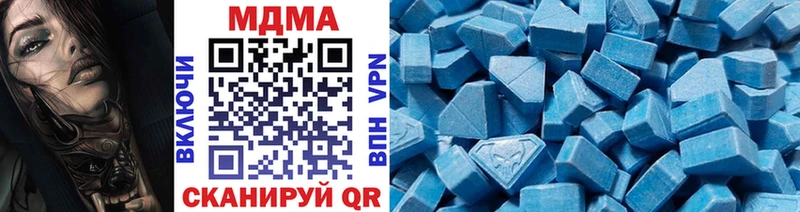 MDMA Molly  цены наркотик  Кинешма 
